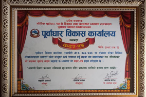 कदर_पत्र.jpg
