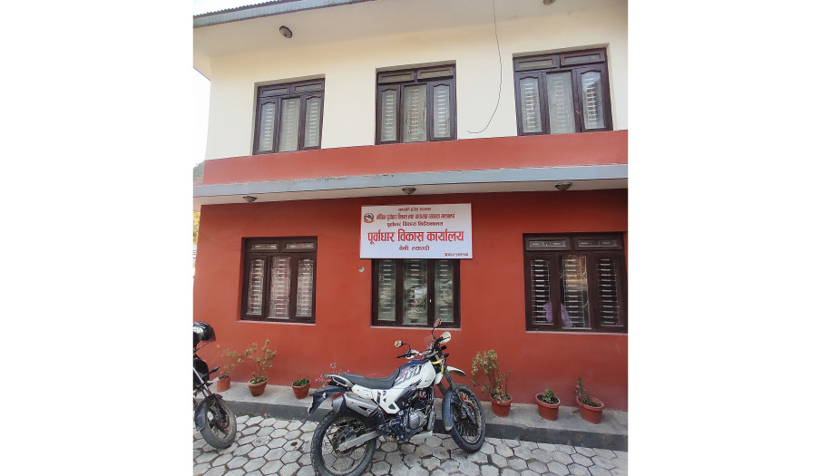 कार्यालय रहेको भवन